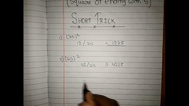 square trick in 2 seconds||Square Solve Trick 2019 || Square fast trick смотреть онлайн