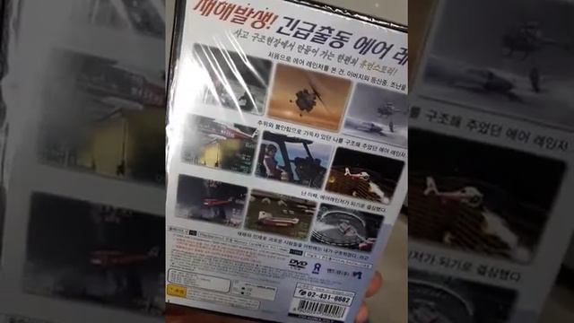 Air Ranger 2 PS2 New Unwrapping and Dark Angel Vampire Apocalypse PS2 смотреть онлайн
