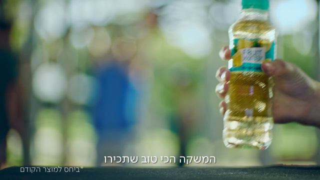 כן! יש משקה קל טוב יותר – FRUIT WATER! עד כמה הוא טוב? תראו בעצמכם... смотреть онлайн