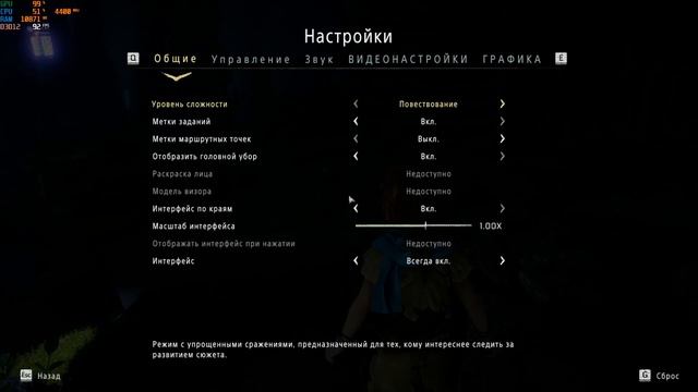 Оптимизация и правильная настройка Horizon Zero Dawn под любой ПК! смотреть онлайн