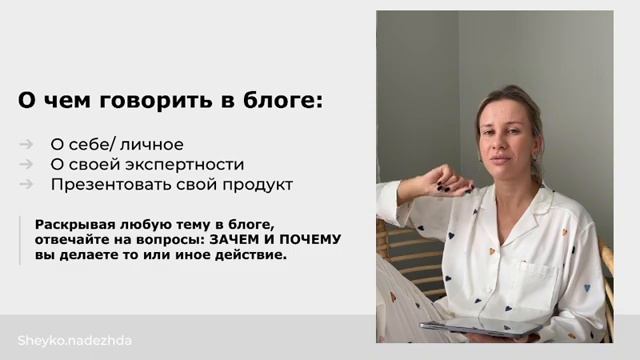 КАК НАБРАТЬ ЦЕЛЕВУЮ АУДИТОРИЮ/ПРИВЛЕЧЬ КЛИЕНТОВ НА СВОИ КУРСЫ ИЛИ НАСТАВНИЧЕСВТО/В БЛОГ. смотреть онлайн