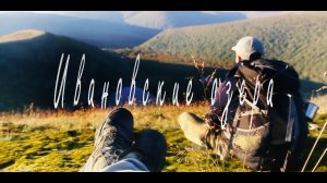 Альпийские луга Сибири: Ивановские озера, Водопады и Ледник. (Cinematic Chillstep)