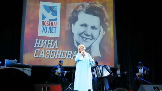Надежда Крыгина смотреть онлайн