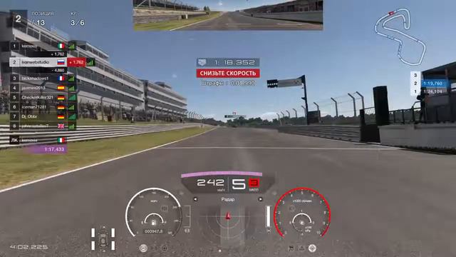 Gran Turismo™SPORT_20180609183334 смотреть онлайн