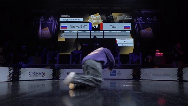 Nastya BMT Vs Tata ★ TOP4 BGIRL Break Rumble Arkhangelsk 2023