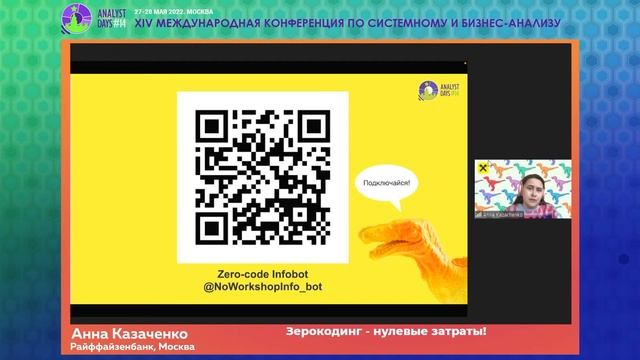 Зерокодинг - нулевые затраты! смотреть онлайн