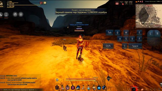 Black Desert маэва навыки 58 лвла смотреть онлайн