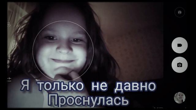 Как выглядит моё лицо? смотреть онлайн