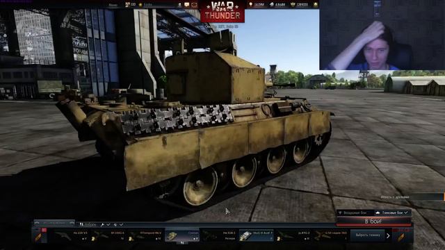 Стрим Мажора "DEV 1.43" | War Thunder смотреть онлайн