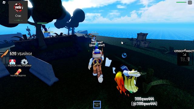 Нубики отакавали город!