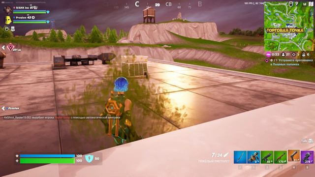 2023 11 29 17 28 10 смотреть онлайн