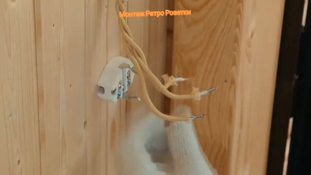 Монтаж Ретро розетки Мезонин - ANBIK.RU смотреть онлайн