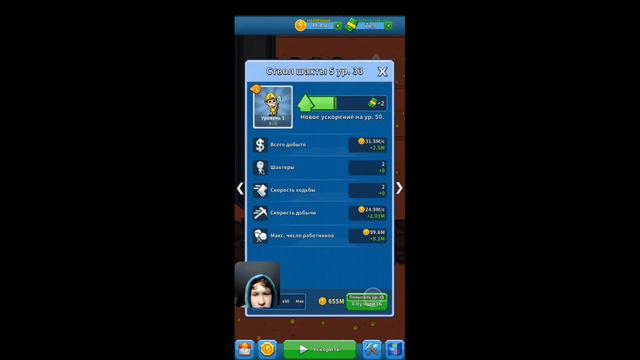 Idle Miner. 2 НОВЫЕ шахты + Шахта события! Супер день.