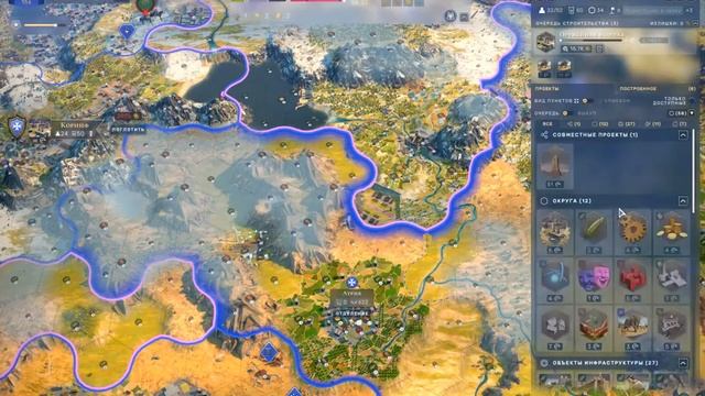 HUMANKIND - не происходит переход хода, у меня на 377. Но есть решение. Советские люди побеждают смотреть онлайн