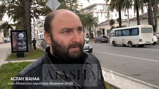 В АБХАЗИИ СТАРТОВАЛА АКЦИЯ «НАС ОБМАНУЛИ» смотреть онлайн