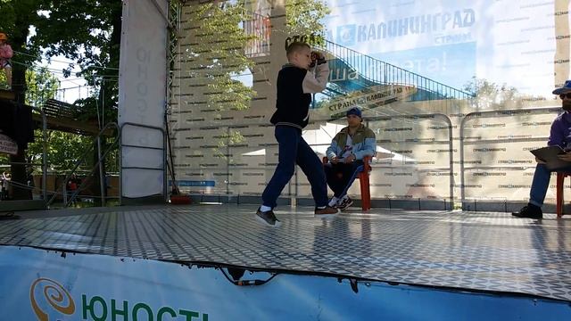 Брейк данс.Калининград.Фестиваль STREET UNIT/3 июня/2017/парк "Юность". смотреть онлайн