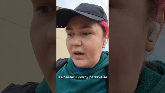 Бог- есть Я. Я - есть Бог. Интересно послушать о духе и душе? смотреть онлайн