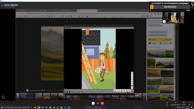 Разбор анимации от подписчиков/ Анимация походки в MOHO