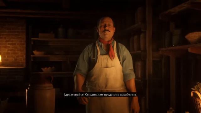 Red dead redemption online PS4 ( дороги, которые мы выбираем) смотреть онлайн