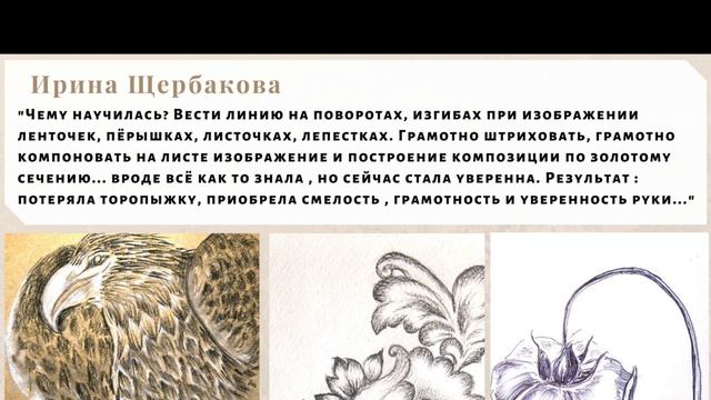 Приглашаем на онлайн обучение на курсе "Ретро графика" смотреть онлайн