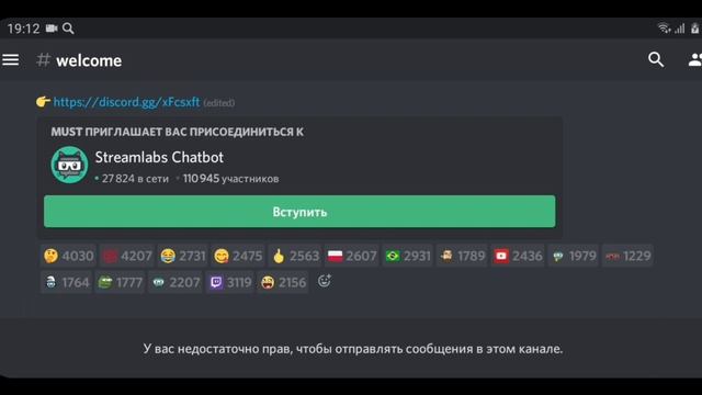 КАК ПОКИНУТЬ СЕРВЕР/КАНАЛ В ДИСКОРД?! смотреть онлайн