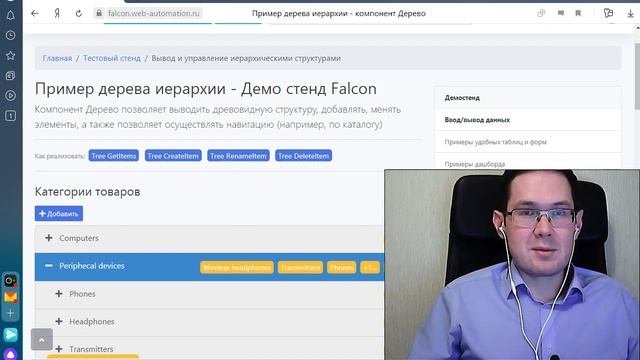 #инсайт 04. Как ускорить документооборот #docs #optimization смотреть онлайн