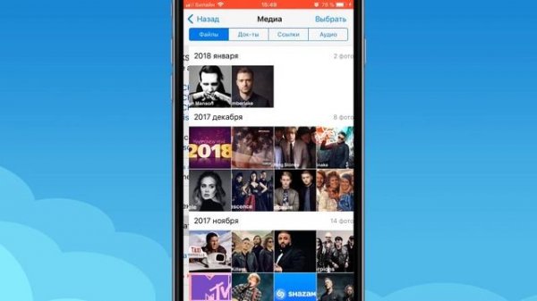 КАК БЕСПЛАТНО СЛУШАТЬ МУЗЫКУ ИЗ ВКОНТАКТЕ ЧЕРЕЗ ТЕЛЕГРАМ - МУЗЫКА ИЗ ВК В TELEGRAM ОФФЛАЙН
