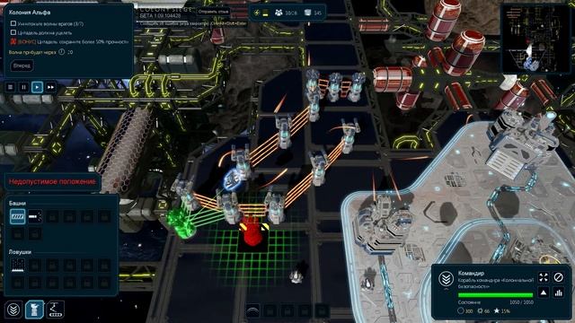 Космическая TD ► Colony Siege