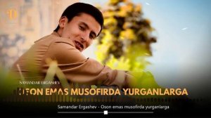 Samandar Ergashev Oson emas musofirda yurganlara