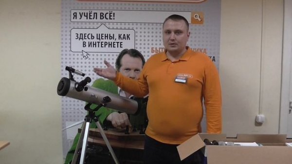 Видеообзор телескопа DOFFLER T76700 со специалистом от RBT.ru
