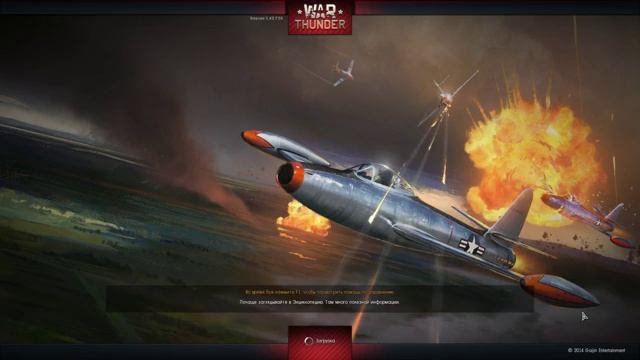 Руководство: Просмотр модулей в бою и ввод дальности в прицел | War Thunder смотреть онлайн