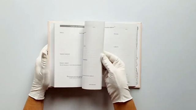 К себе нежно. Ежедневник смотреть онлайн