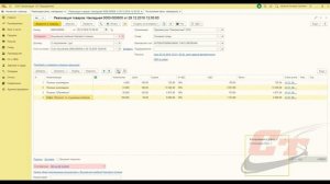 Как копировать строки в программе 1С?