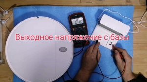 Робот пылесос Xiaomi не включается | Ремонт пылесосов в Кудрово #рембыттехника77