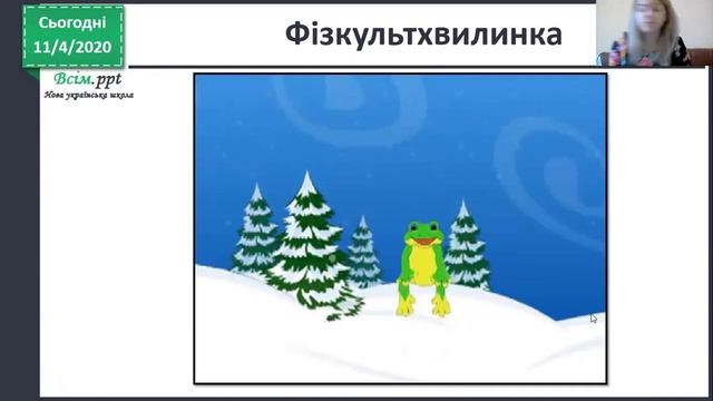 Велика буква Л. Читання складів, слів і речень з вивченими літерами. смотреть онлайн