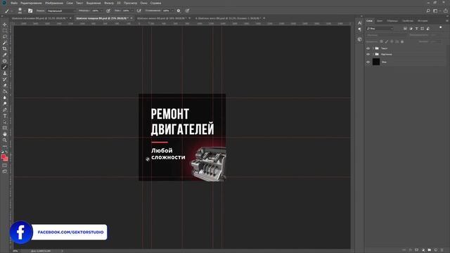 ✔️Обложка для группы ВК. Как сделать? Какие размеры? Скачать готовые шаблоны смотреть онлайн