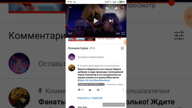 Марикот! выход трелера 9 серии 2 сезона леди баг и супер кот смотреть онлайн