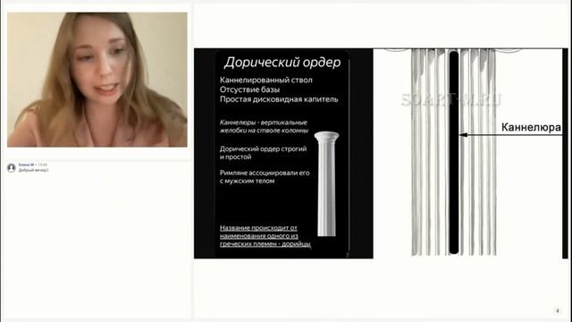 Ордер - основа всего смотреть онлайн