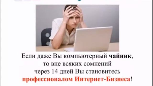 Бесплатная Школа. Научись Зарабатывать Деньги в Интернете смотреть онлайн