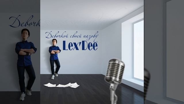 Девочка в тик ток смотреть онлайн