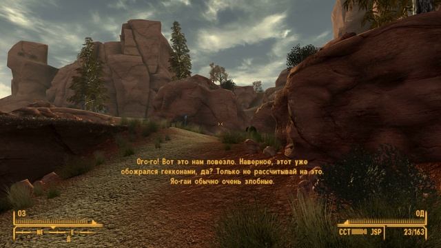 Fallout New Vegas Прибытие в Зайон смотреть онлайн