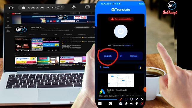 Google Translate App! Hindi To English Translation App