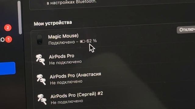 ОБЗОР САМОЙ ТОЧНОЙ КОПИИ МЫШКИ  APPLE MAGIC MOUSE 3 ПОЧЕМУ НЕ БЬЕТСЯ СЕРИЙНЫЙ НОМЕР КАКИЕ ОТЛИЧИЯ