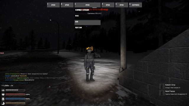 СТАЛ ПОВСТАНЦЕМ ХАОСА - РАЗВЕДКА И ВНЕДРЕНИЕ В КОМПЛЕКС! | Garry's Mod SCP RP - СЦП РП смотреть онлайн