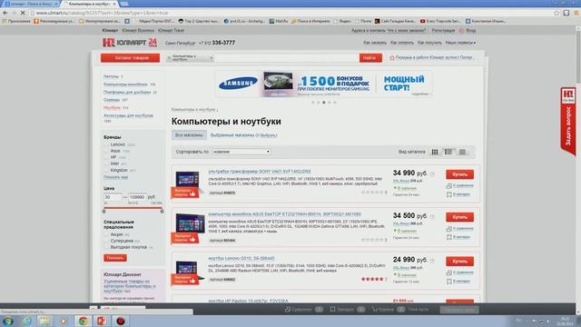 Как выбрать себе ноутбук или компьютер. смотреть онлайн