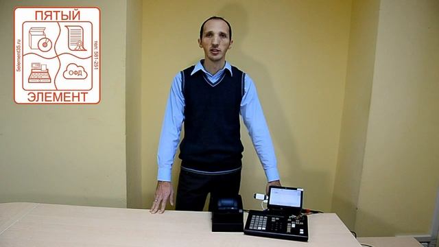Работа на ОН-ЛАЙН кассе смотреть онлайн