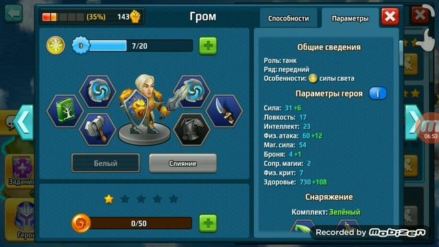ИГРАЕМ И ТАЩИМ В ИГРЕ BATTLE ARENA RPG///////BATTLE ARENA RPG смотреть онлайн