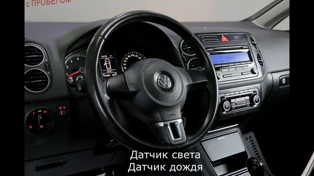 Volkswagen Golf Plus смотреть онлайн