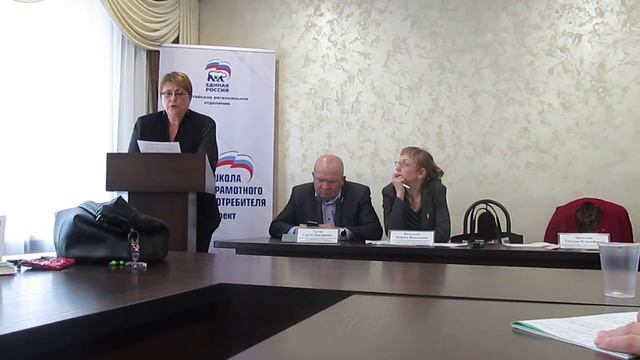 Семинар Школа грамотного потребителя 28.04.2016 часть 3 смотреть онлайн