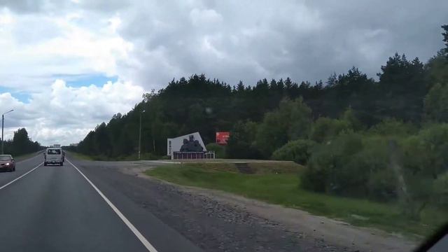 Поездка в Брянск смотреть онлайн